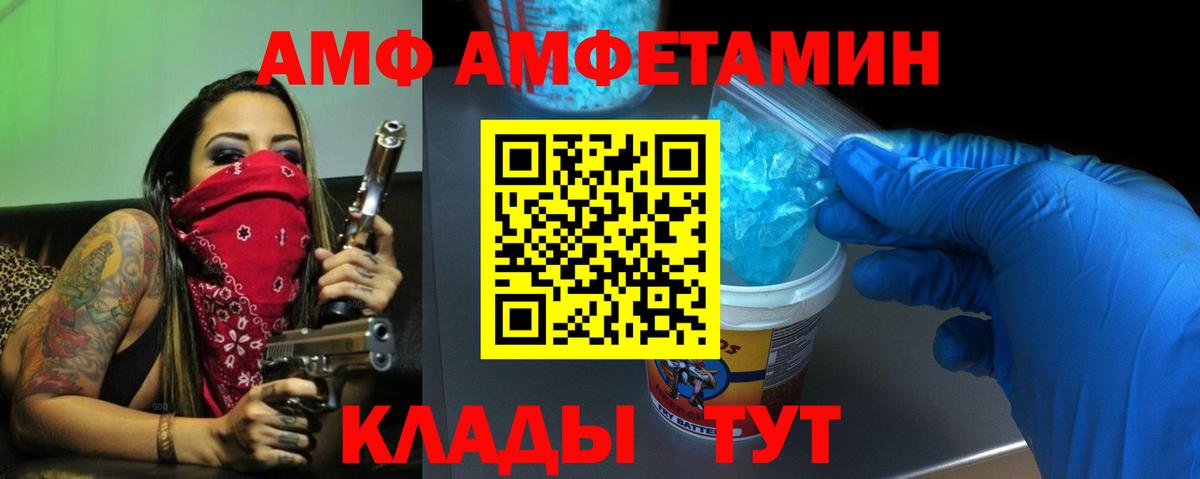 Амфетамин 98% Кизляр
