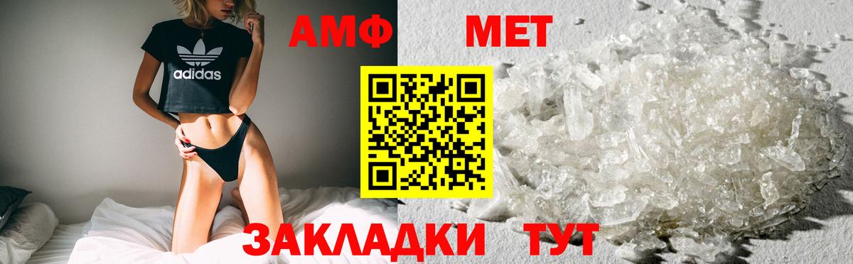 АМФ  Вход с VPN  Кизляр  Amphetamine 98% 