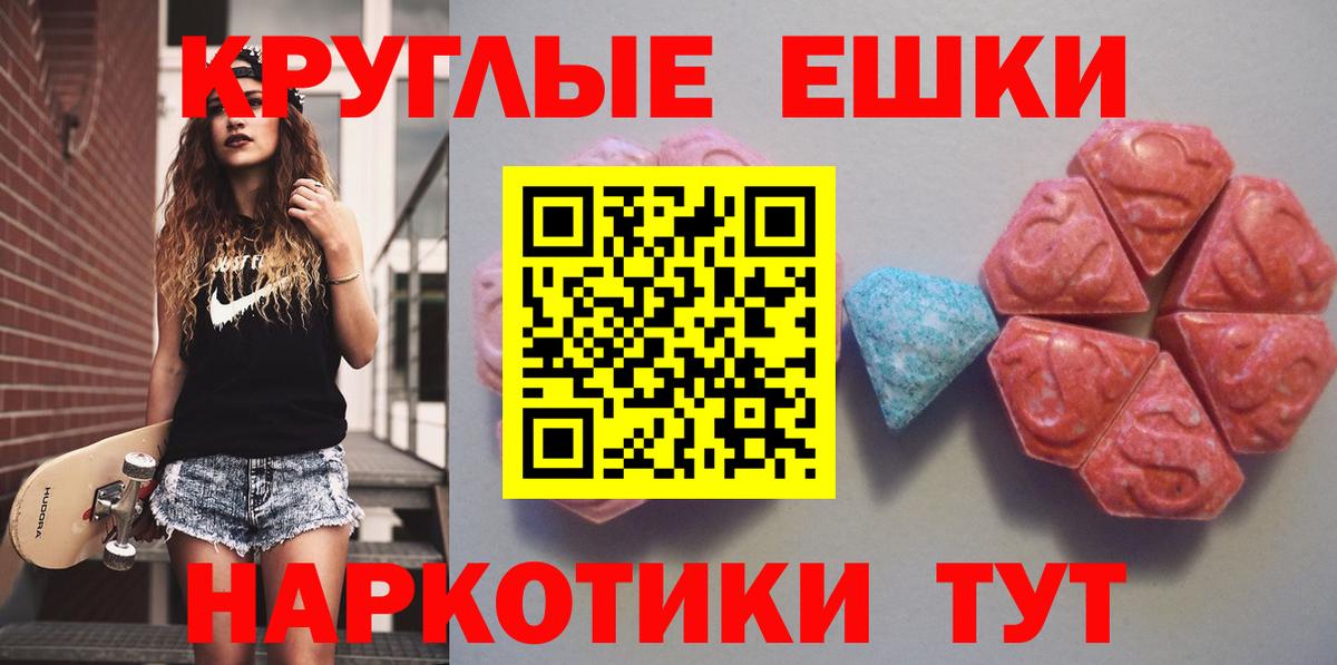 ЭКСТАЗИ Cube  Ecstasy Cube  Вход с VPN  Ecstasy  Кизляр 