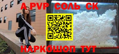 круглые Коммунар