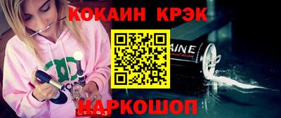 круглые Коммунар