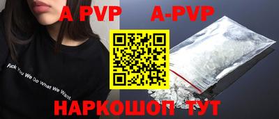 героин Комсомольск-на-Амуре