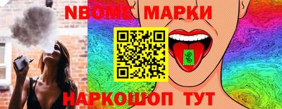 героин Комсомольск-на-Амуре