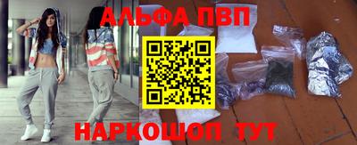героин Комсомольск-на-Амуре