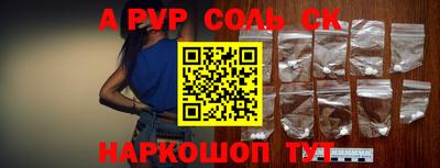 круглые Коммунар