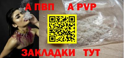 героин Комсомольск-на-Амуре