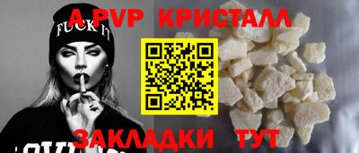 круглые Коммунар