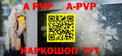 круглые Коммунар