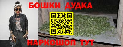 прущие грибы Конаково