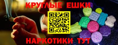 круглые Коммунар