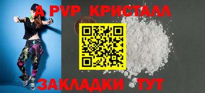 круглые Коммунар