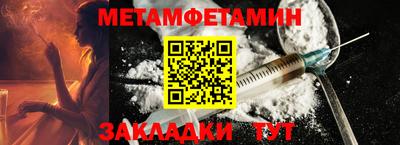 героин Комсомольск-на-Амуре