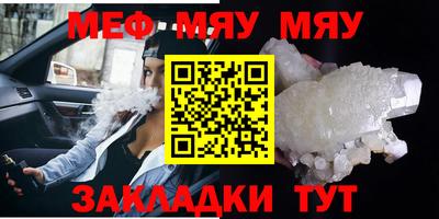 прущие грибы Конаково