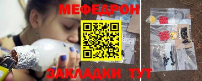 прущие грибы Конаково