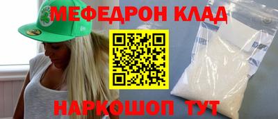 прущие грибы Конаково