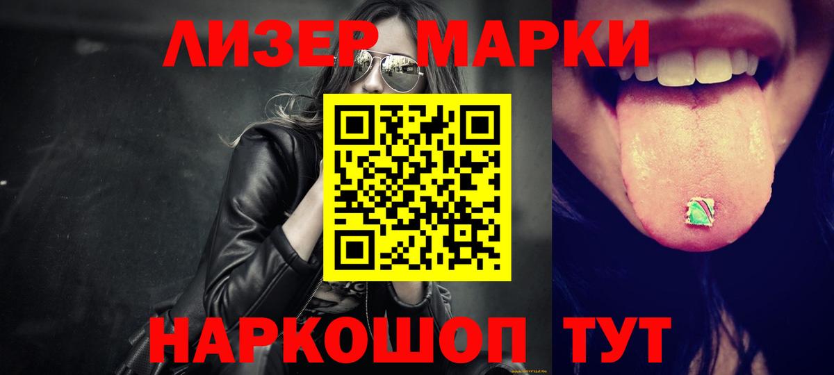 LSD-25 экстази кислота  Вход с VPN  Лсд 25 экстази  Кизляр 