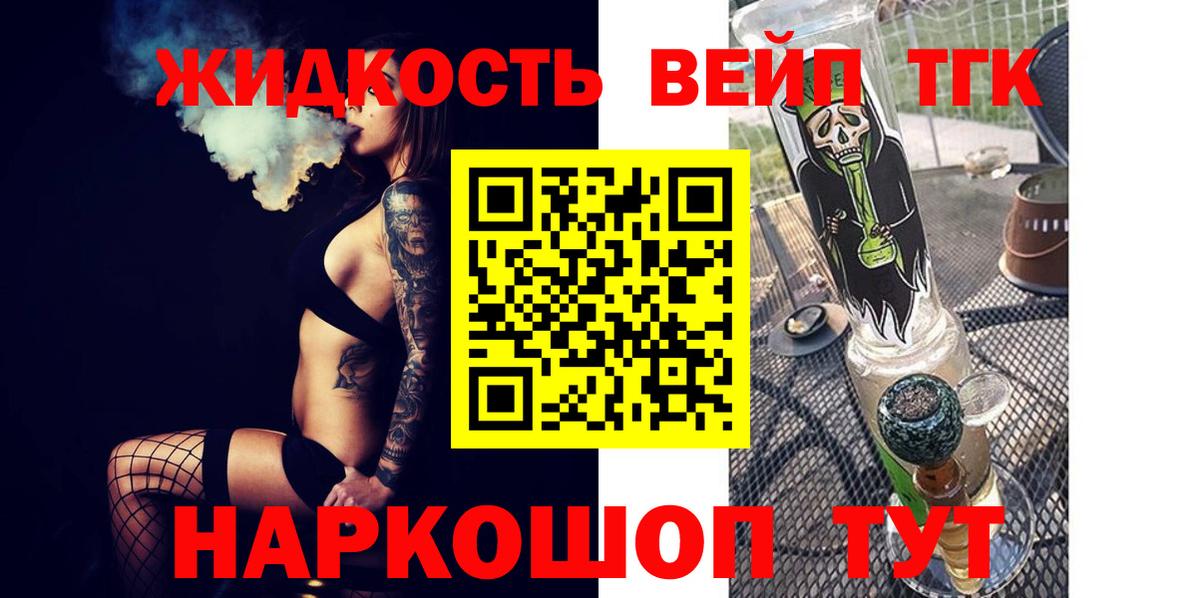 МЕГА   Вход с VPN  цены наркотик  Кизляр  Дистиллят ТГК вейп 