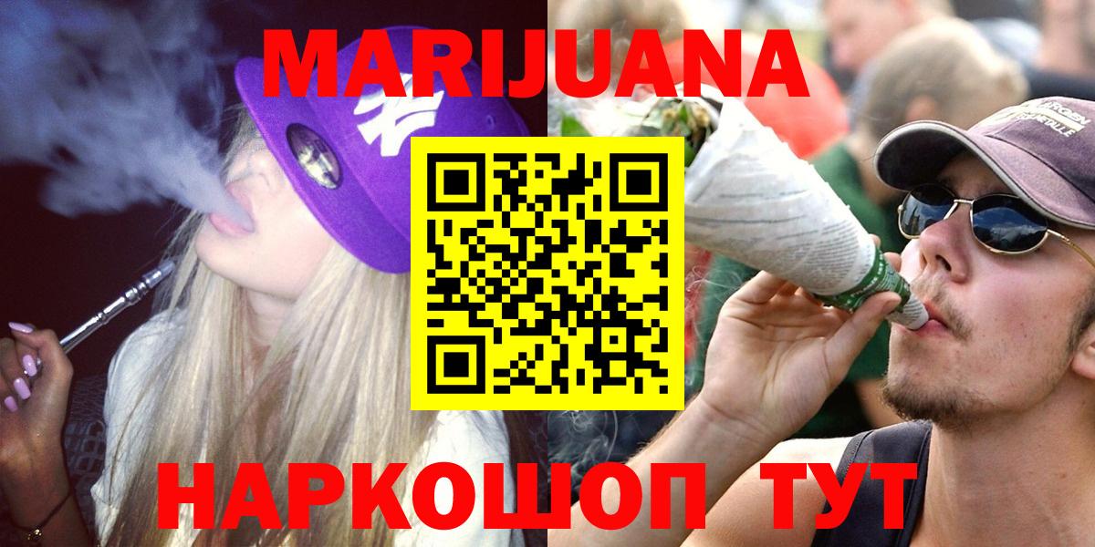 Бошки Шишки ГИДРОПОН  Вход с VPN  Бошки марихуана OG Kush  Бошки марихуана конопля  Кизляр 